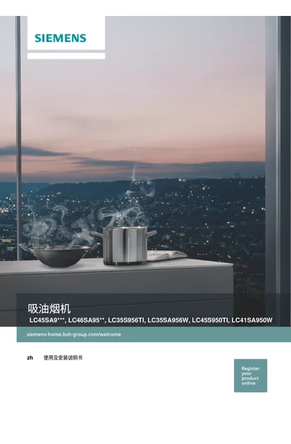 siemens 西门子 LC45SA95MW